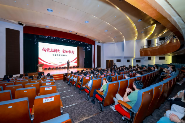 千红网 华安保险荣获深圳金融系统“向党立潮头，金融圳先行”党建创新案例一等奖